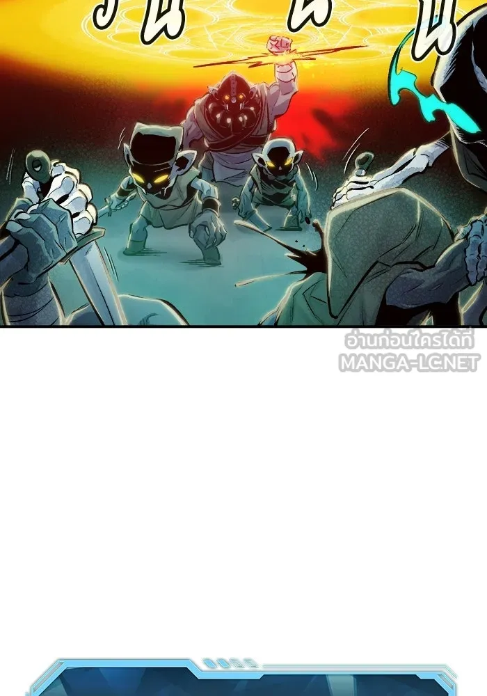 The Lone Necromancer ตอนที่ 3 รูปที่ 48