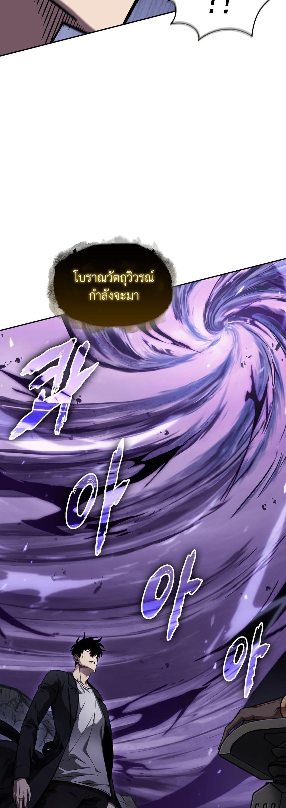 Manga-lc-com อ่านมังงะ อ่านการ์ตูน ออนไลน์ ฟรี Tomb Raider King ราชันย์จอมโจรปล้นสุสาน ตอนที่ 1 2 3 4 5 6 7 8 9 10 11 12 13 14 ฟรี ไม่มีโฆษณา Manga-lc - อ่าน มังงะ อ่าน การ์ตูน ออนไลน์ อ่านมังงะ ฟรี