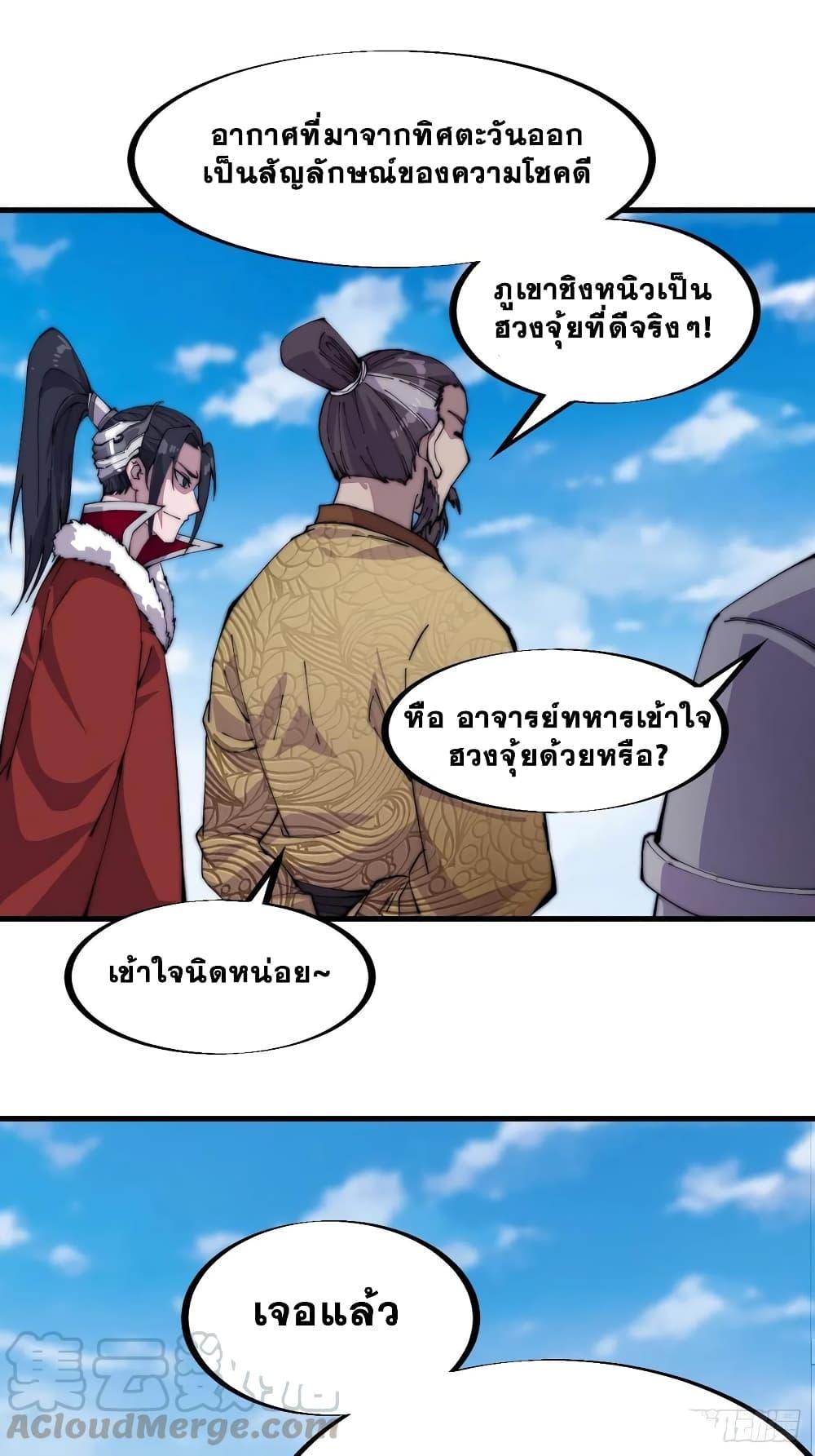 Manga-lc-com อ่านมังงะ อ่านการ์ตูน ออนไลน์ ฟรี It Starts With A Mountain ตอนที่ 1 2 3 4 5 6 7 8 9 10 11 12 13 14 ฟรี ไม่มีโฆษณา Manga-lc - อ่าน มังงะ อ่าน การ์ตูน ออนไลน์ อ่านมังงะ ฟรี
