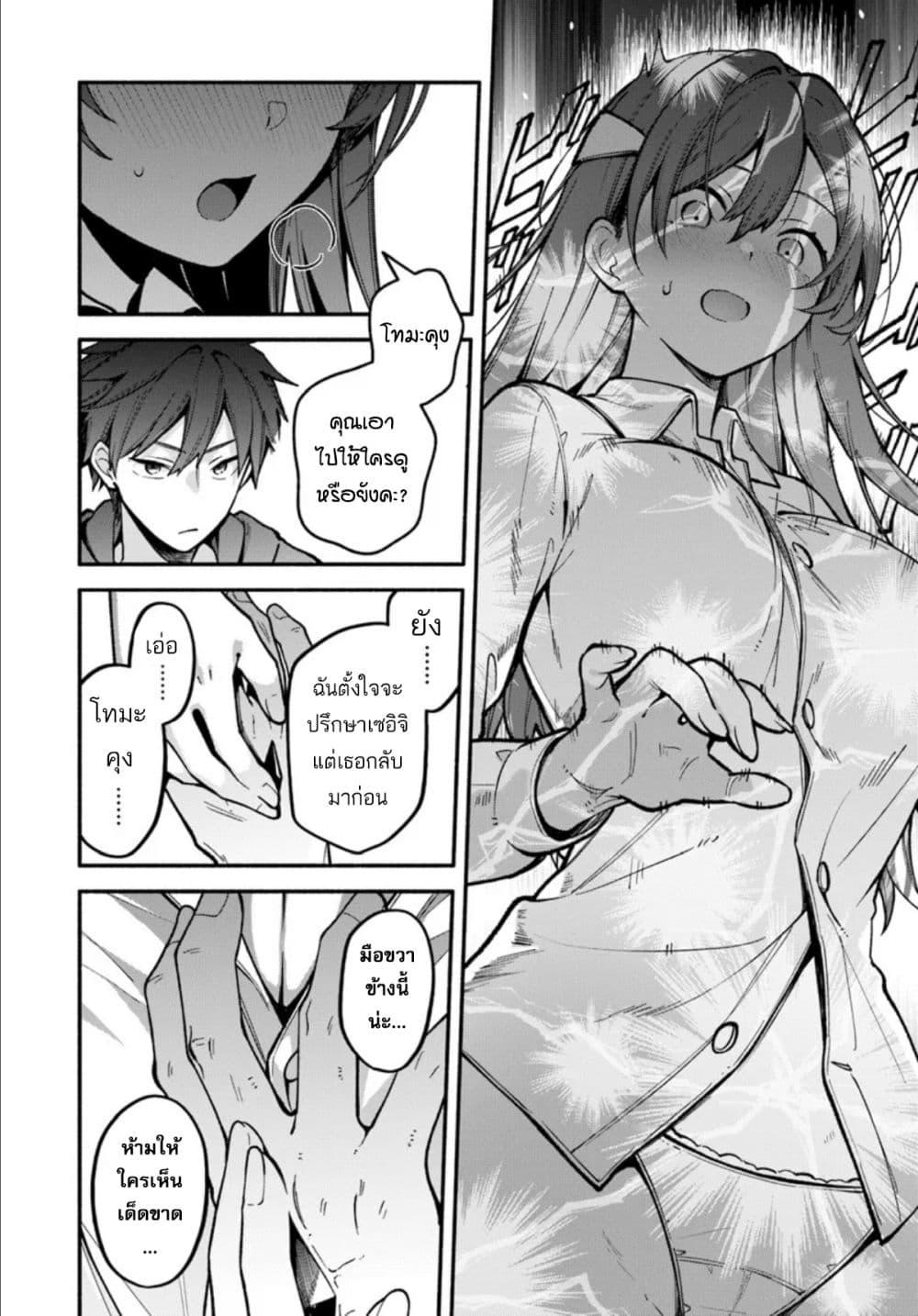 Manga-lc-com อ่านมังงะ อ่านการ์ตูน ออนไลน์ ฟรี High School Hack and Slash ตอนที่ 1 2 3 4 5 6 7 8 9 10 11 12 13 14 ฟรี ไม่มีโฆษณา Manga-lc - อ่าน มังงะ อ่าน การ์ตูน ออนไลน์ อ่านมังงะ ฟรี