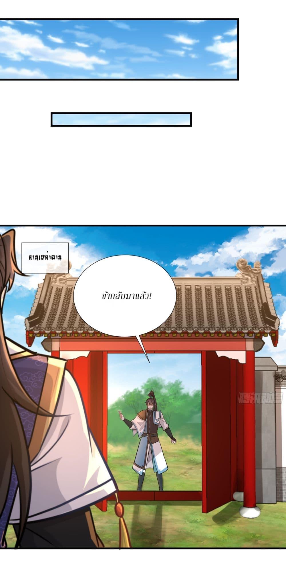 Manga-lc-com อ่านมังงะ อ่านการ์ตูน ออนไลน์ ฟรี As An Immortal, I Only Practice Forbidden Arts ตอนที่ 1 2 3 4 5 6 7 8 9 10 11 12 13 14 ฟรี ไม่มีโฆษณา Manga-lc - อ่าน มังงะ อ่าน การ์ตูน ออนไลน์ อ่านมังงะ ฟรี