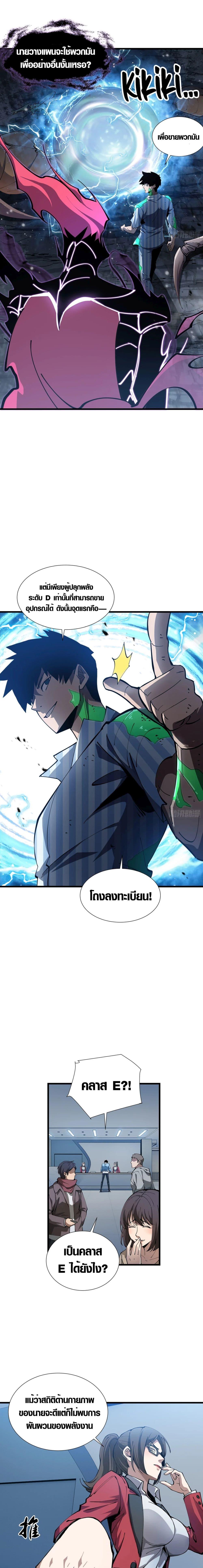 Manga-lc-com อ่านมังงะ อ่านการ์ตูน ออนไลน์ ฟรี Tyrant of the Otherworld Prison My Shadow Can Evolve Infinitely ตอนที่ 1 2 3 4 5 6 7 8 9 10 11 12 13 14 ฟรี ไม่มีโฆษณา Manga-lc - อ่าน มังงะ อ่าน การ์ตูน ออนไลน์ อ่านมังงะ ฟรี