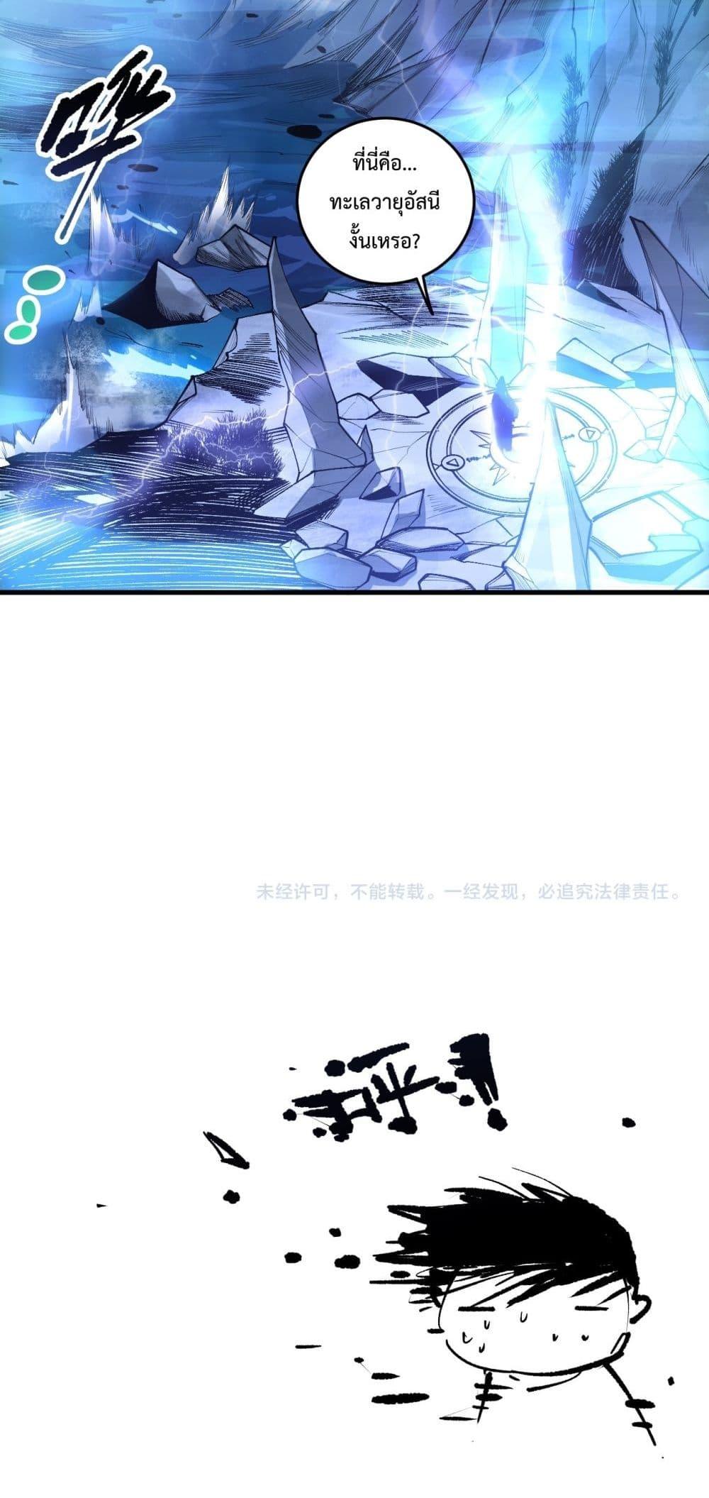 Manga-lc-com อ่านมังงะ อ่านการ์ตูน ออนไลน์ ฟรี NecromancerKin ตอนที่ 1 2 3 4 5 6 7 8 9 10 11 12 13 14 ฟรี ไม่มีโฆษณา Manga-lc - อ่าน มังงะ อ่าน การ์ตูน ออนไลน์ อ่านมังงะ ฟรี