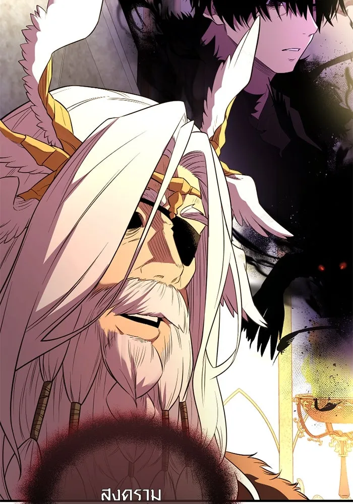 พลิกชะตาคว้าไอเทมระดับเทพ ตอนที่ 43 พลังเทพ รูปที่ 136