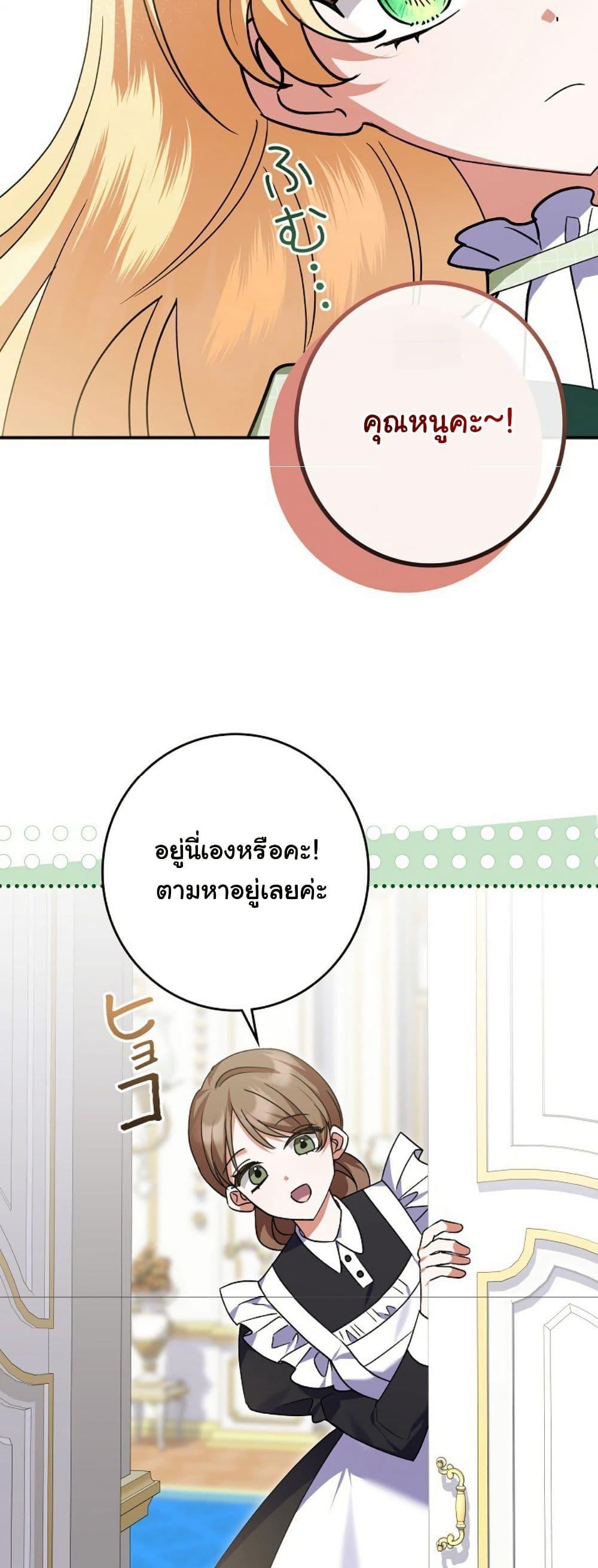 Manga-lc-com อ่านมังงะ อ่านการ์ตูน ออนไลน์ ฟรี I Became a Human’s Daughter ตอนที่ 1 2 3 4 5 6 7 8 9 10 11 12 13 14 ฟรี ไม่มีโฆษณา Manga-lc - อ่าน มังงะ อ่าน การ์ตูน ออนไลน์ อ่านมังงะ ฟรี