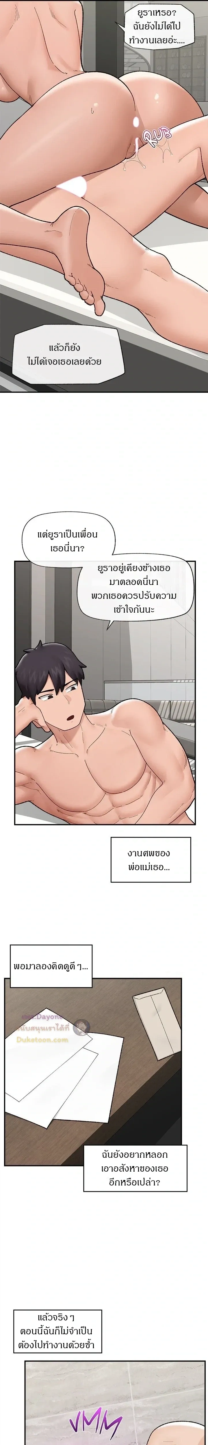 Doujin-Lc- อ่าน โดจิน มังฮวา เกาหลี ญี่ปุ่น จีน แปลไทย Hypnotist Security Guard พลิกชีวิตยามด้วยแอปสะกดเสียว ตอนที่ 1 2 3 4 5 6 7 8 9 10 11 12 13 14 ฟรี ไม่มีโฆษณา อ่าน โดจิน Manhwa เกาหลี ญี่ปุ่น จีน เรามีครบ คัดมาให้เน้นๆ โดจิน 18+ รับประกันความฟินโดย  Doujin Lc