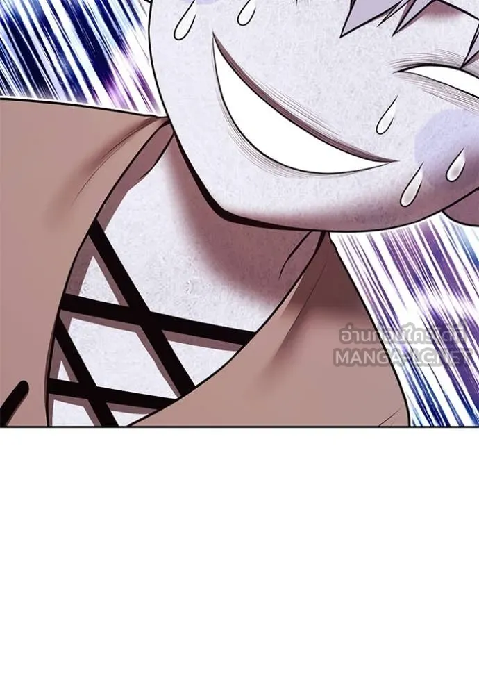 +99 ท่อนไม้ ตอนที่ 73 รูปที่ 170