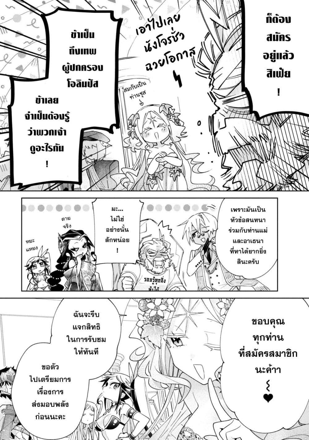Manga-lc-com อ่านมังงะ อ่านการ์ตูน ออนไลน์ ฟรี Dorei kara no Kitai to Hyouka no sei de Sakushu dekinai no daga ตอนที่ 1 2 3 4 5 6 7 8 9 10 11 12 13 14 ฟรี ไม่มีโฆษณา Manga-lc - อ่าน มังงะ อ่าน การ์ตูน ออนไลน์ อ่านมังงะ ฟรี