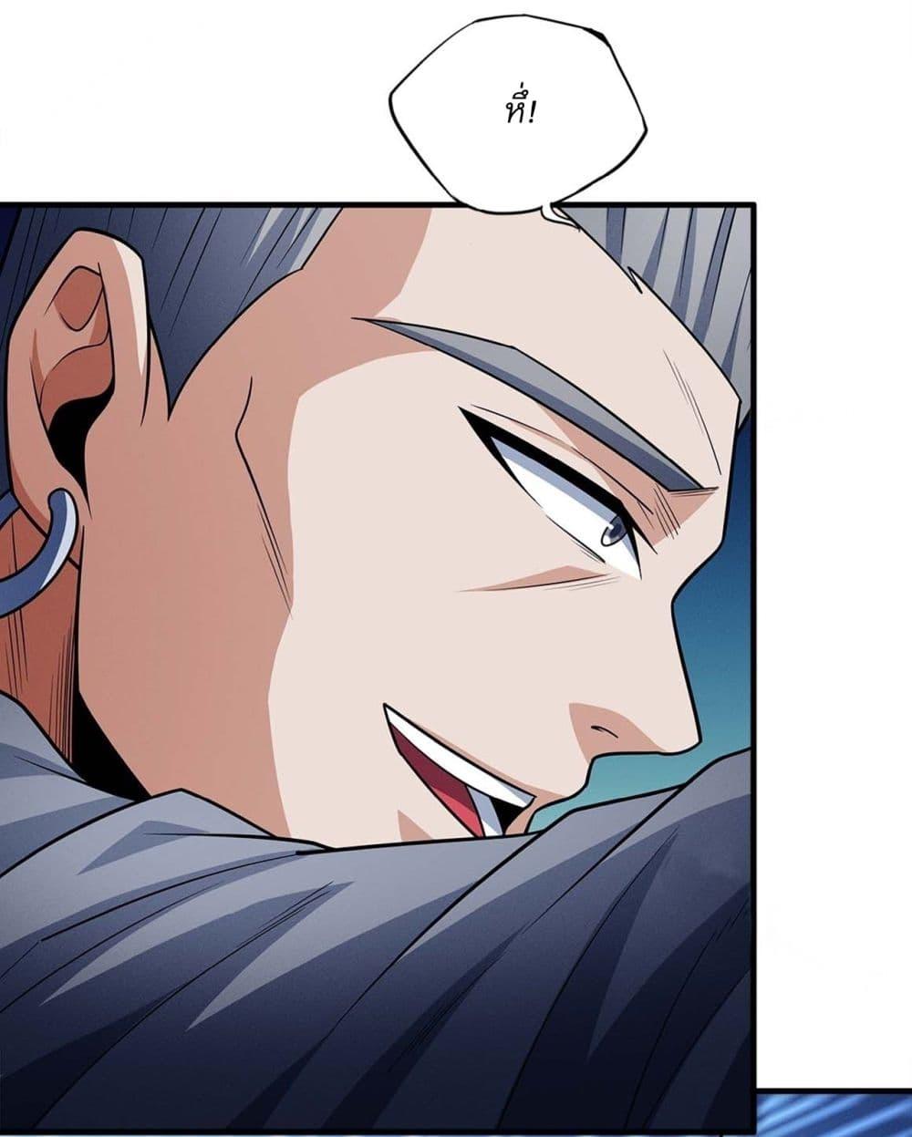 Manga-lc-com อ่านมังงะ อ่านการ์ตูน ออนไลน์ ฟรี God of Martial Arts ตอนที่ 1 2 3 4 5 6 7 8 9 10 11 12 13 14 ฟรี ไม่มีโฆษณา Manga-lc - อ่าน มังงะ อ่าน การ์ตูน ออนไลน์ อ่านมังงะ ฟรี