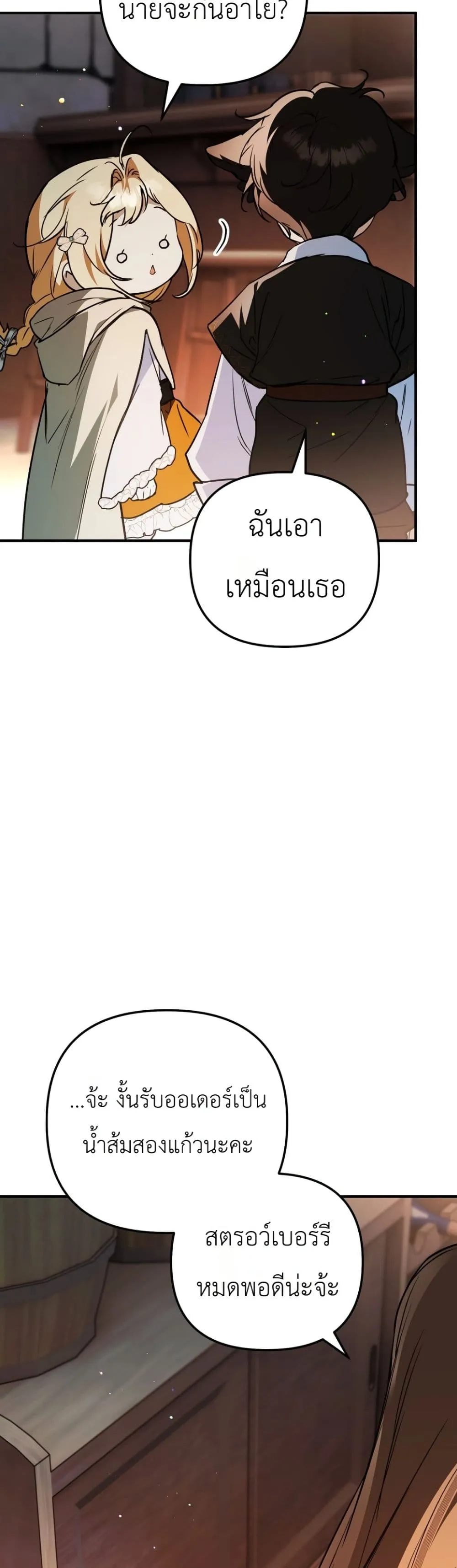 Manga-lc-com อ่านมังงะ อ่านการ์ตูน ออนไลน์ ฟรี Secretly Strong and Searching for My Daddy ตอนที่ 1 2 3 4 5 6 7 8 9 10 11 12 13 14 ฟรี ไม่มีโฆษณา Manga-lc - อ่าน มังงะ อ่าน การ์ตูน ออนไลน์ อ่านมังงะ ฟรี