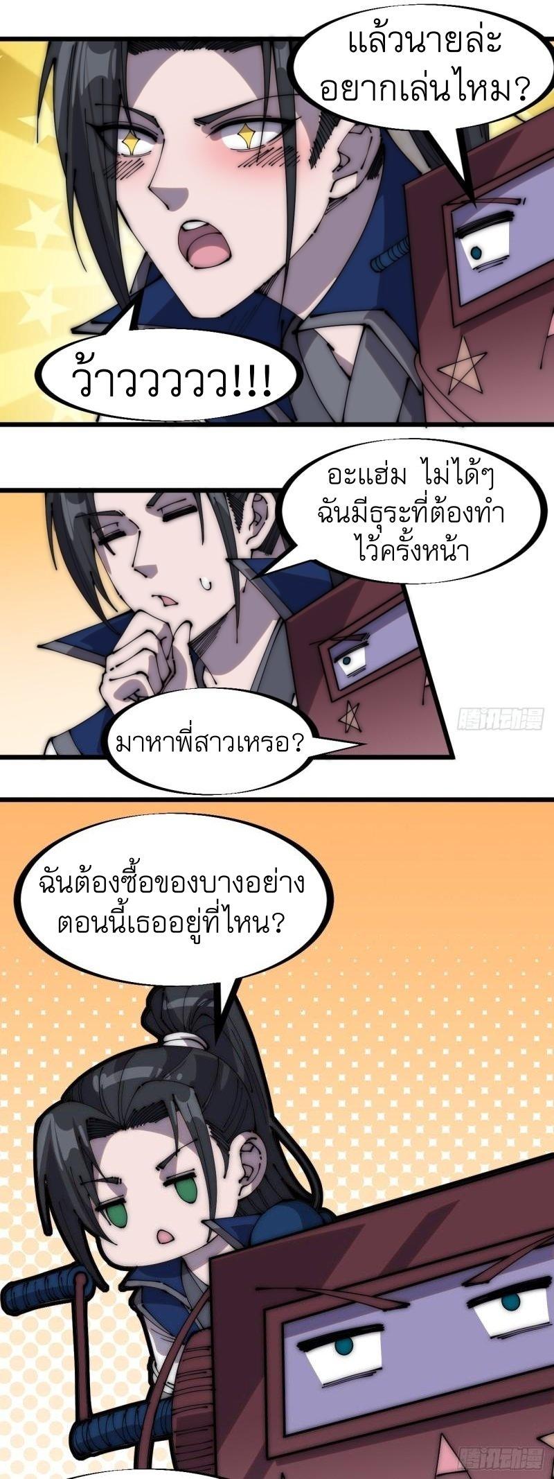 Manga-lc-com อ่านมังงะ อ่านการ์ตูน ออนไลน์ ฟรี It Starts With A Mountain ตอนที่ 1 2 3 4 5 6 7 8 9 10 11 12 13 14 ฟรี ไม่มีโฆษณา Manga-lc - อ่าน มังงะ อ่าน การ์ตูน ออนไลน์ อ่านมังงะ ฟรี