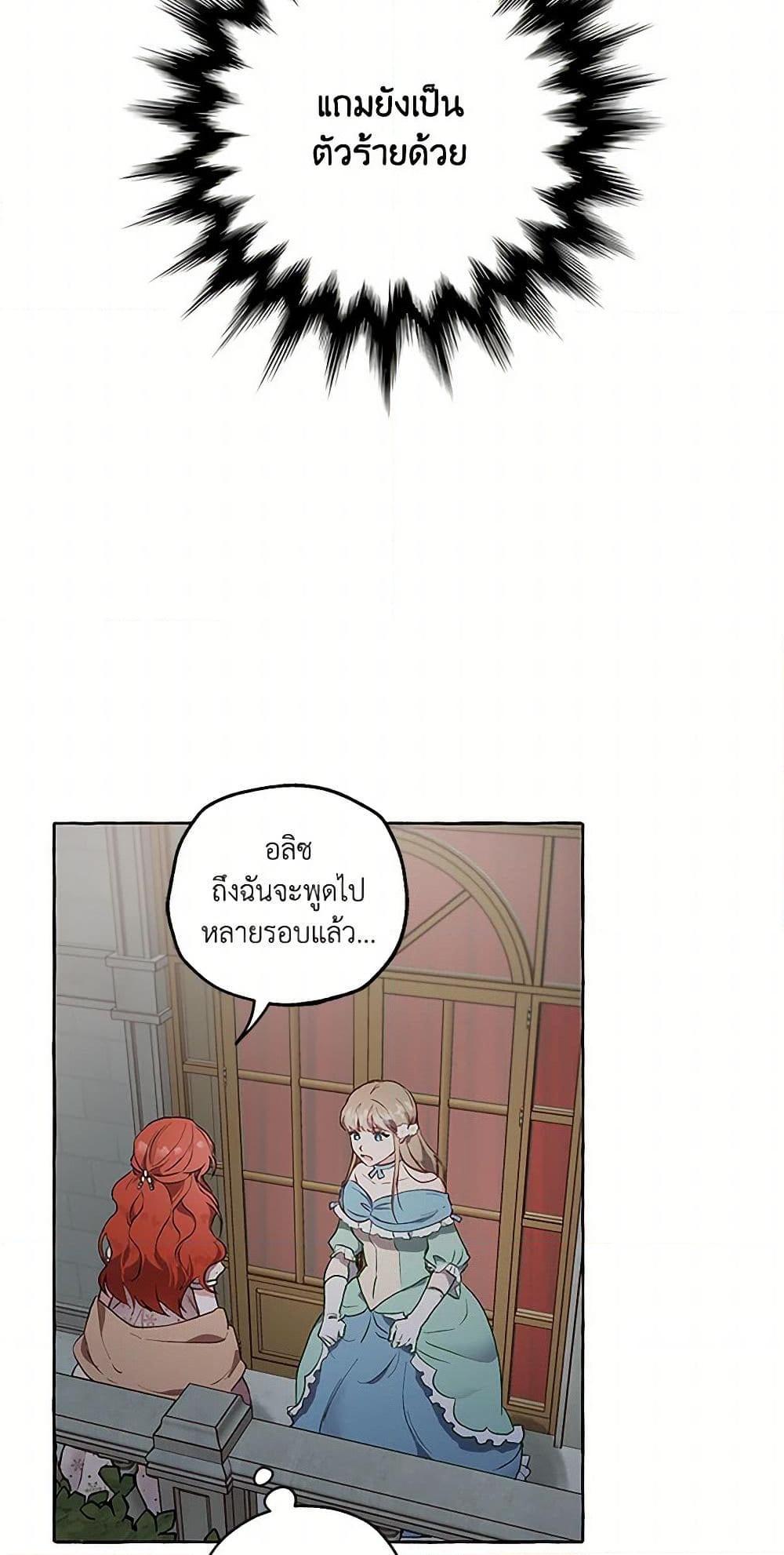Manga-lc-com อ่านมังงะ อ่านการ์ตูน ออนไลน์ ฟรี It Was All a Mistake ตอนที่ 1 2 3 4 5 6 7 8 9 10 11 12 13 14 ฟรี ไม่มีโฆษณา Manga-lc - อ่าน มังงะ อ่าน การ์ตูน ออนไลน์ อ่านมังงะ ฟรี