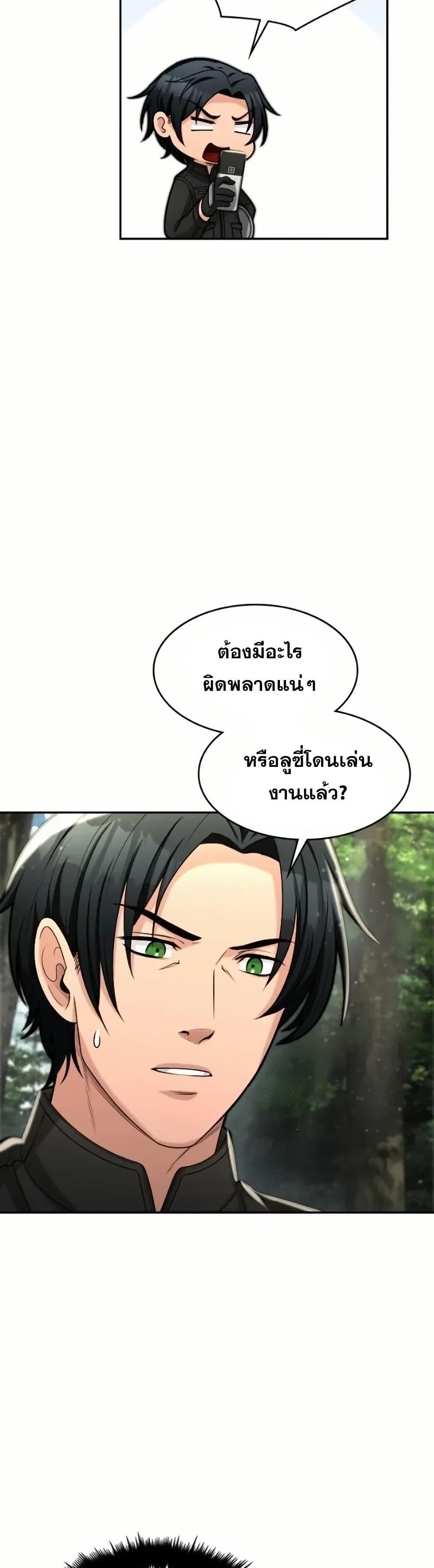 Manga-lc-com อ่านมังงะ อ่านการ์ตูน ออนไลน์ ฟรี Paranoid Mage ตอนที่ 1 2 3 4 5 6 7 8 9 10 11 12 13 14 ฟรี ไม่มีโฆษณา Manga-lc - อ่าน มังงะ อ่าน การ์ตูน ออนไลน์ อ่านมังงะ ฟรี