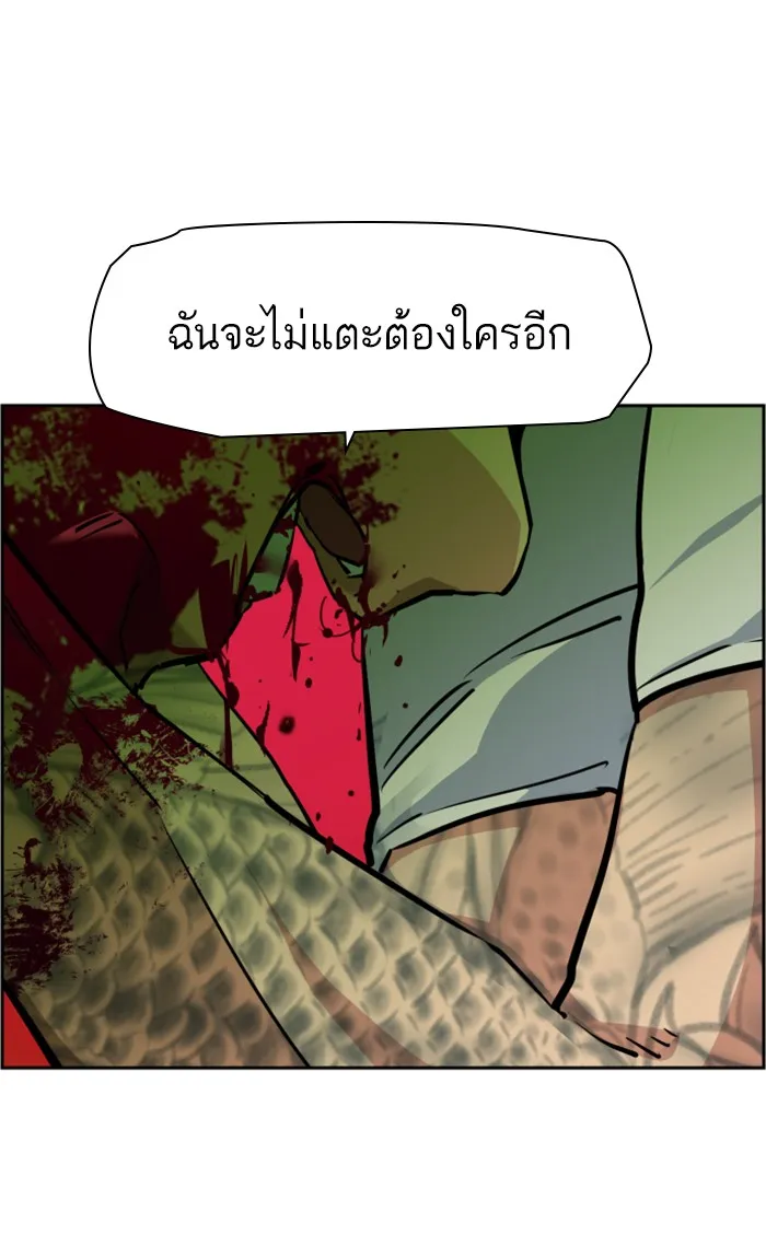 พี่ชายสายบอดี้การ์ด ตอนที่ 70 รูปที่ 92
