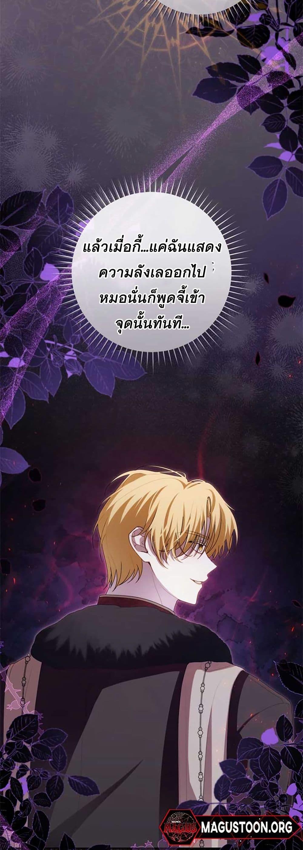 Manga-lc-com อ่านมังงะ อ่านการ์ตูน ออนไลน์ ฟรี I Healed The Male Lead’s Trauma ตอนที่ 1 2 3 4 5 6 7 8 9 10 11 12 13 14 ฟรี ไม่มีโฆษณา Manga-lc - อ่าน มังงะ อ่าน การ์ตูน ออนไลน์ อ่านมังงะ ฟรี