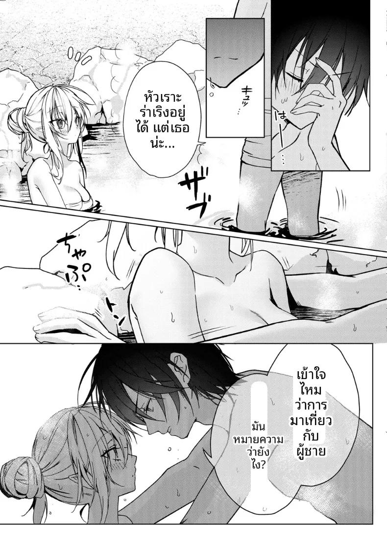 Doujin-Lc- อ่าน โดจิน มังฮวา เกาหลี ญี่ปุ่น จีน แปลไทย สาวเเวมไพร์อยากลิ้มรสเลือด (Yoruhoshi Owl) ตอนที่ 1 2 3 4 5 6 7 8 9 10 11 12 13 14 ฟรี ไม่มีโฆษณา อ่าน โดจิน Manhwa เกาหลี ญี่ปุ่น จีน เรามีครบ คัดมาให้เน้นๆ โดจิน 18+ รับประกันความฟินโดย  Doujin Lc