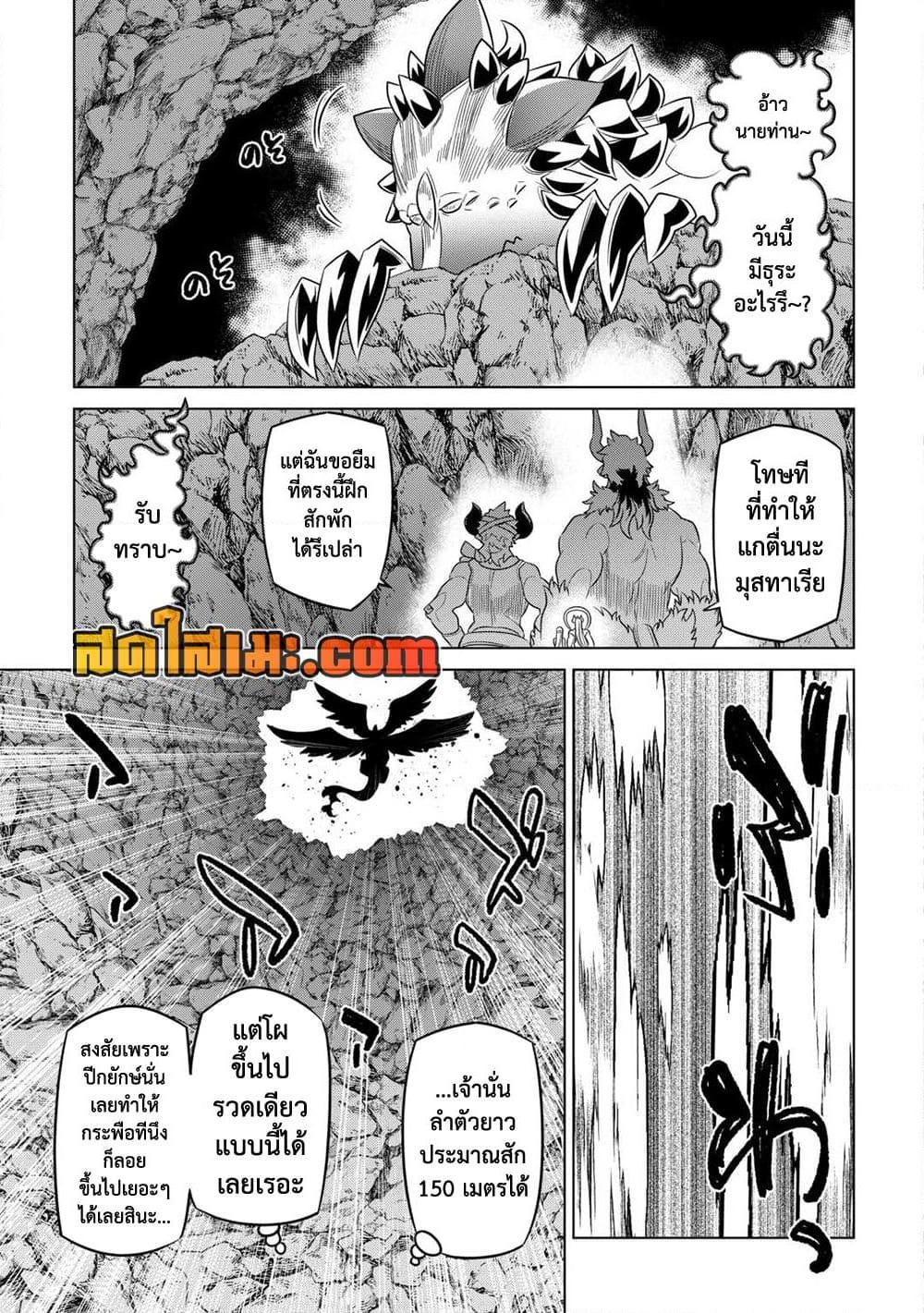 Manga-lc-com อ่านมังงะ อ่านการ์ตูน ออนไลน์ ฟรี ReMonster ตอนที่ 1 2 3 4 5 6 7 8 9 10 11 12 13 14 ฟรี ไม่มีโฆษณา Manga-lc - อ่าน มังงะ อ่าน การ์ตูน ออนไลน์ อ่านมังงะ ฟรี