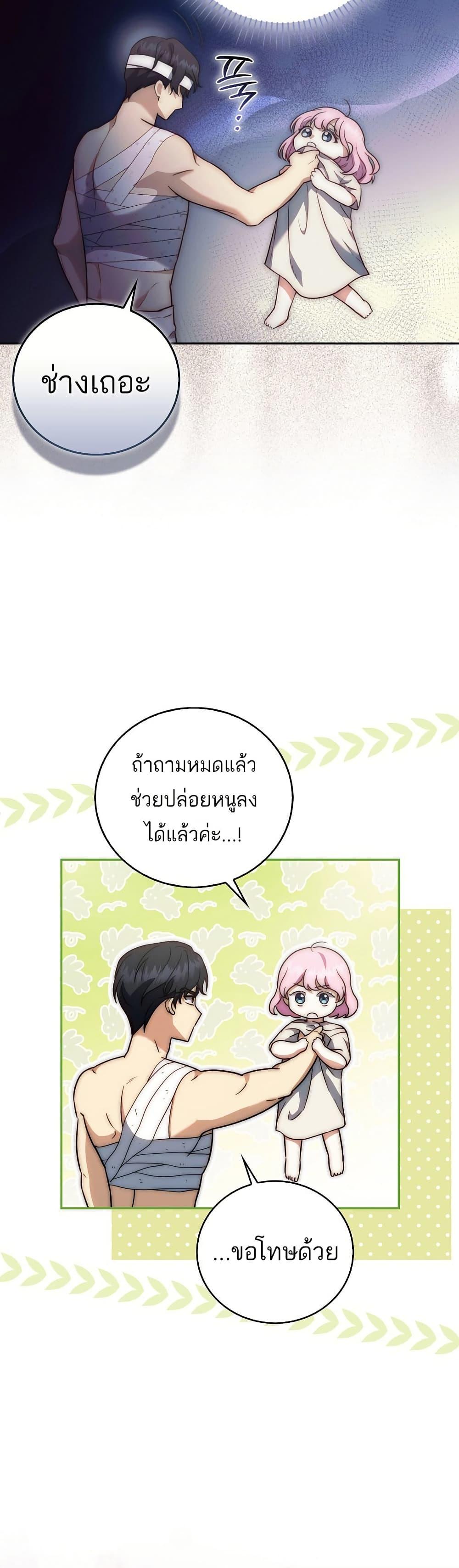 Manga-lc-com อ่านมังงะ อ่านการ์ตูน ออนไลน์ ฟรี The Little Demon King Is Too Bothered by Her Brave Dads ตอนที่ 1 2 3 4 5 6 7 8 9 10 11 12 13 14 ฟรี ไม่มีโฆษณา Manga-lc - อ่าน มังงะ อ่าน การ์ตูน ออนไลน์ อ่านมังงะ ฟรี
