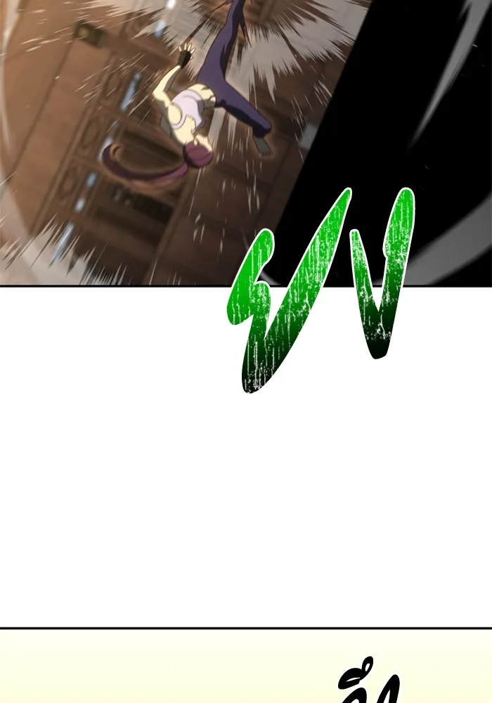 อดีตบอสหอคอย ตอนที่ 77 รูปที่ 152