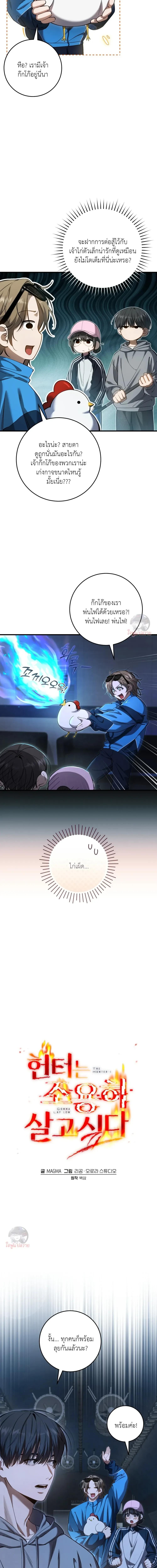 Manga-lc-com อ่านมังงะ อ่านการ์ตูน ออนไลน์ ฟรี The Hunter Wants to Live Quietly ตอนที่ 1 2 3 4 5 6 7 8 9 10 11 12 13 14 ฟรี ไม่มีโฆษณา Manga-lc - อ่าน มังงะ อ่าน การ์ตูน ออนไลน์ อ่านมังงะ ฟรี