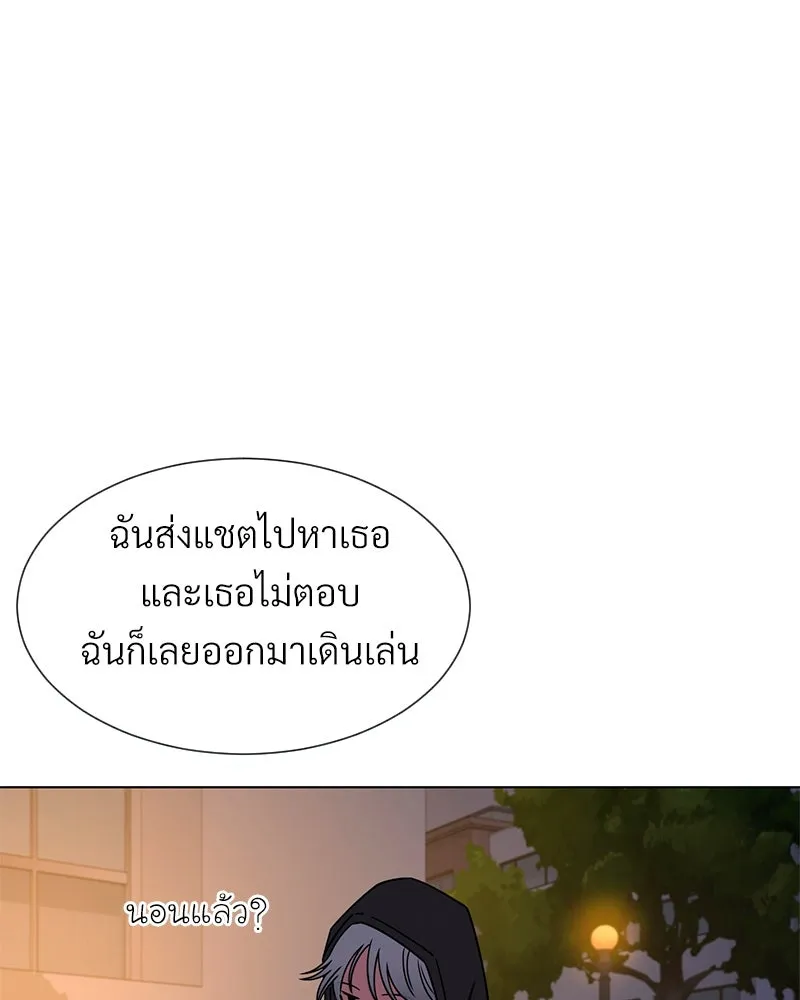 Level One Dreamersbrผู้ชนะรักนี้ต้องเป็น ตอนที่ 22 รูปที่ 53