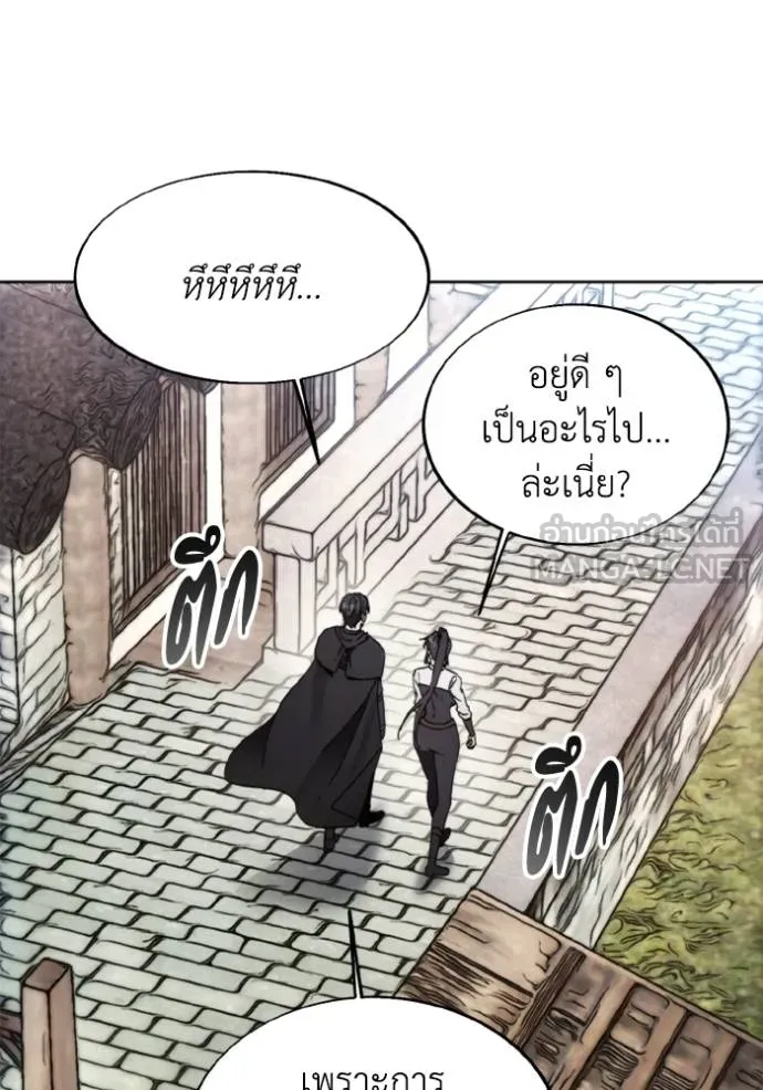 ศึกชิงบัลลังก์เทพเจ้ ตอนที่ 154 รูปที่ 84