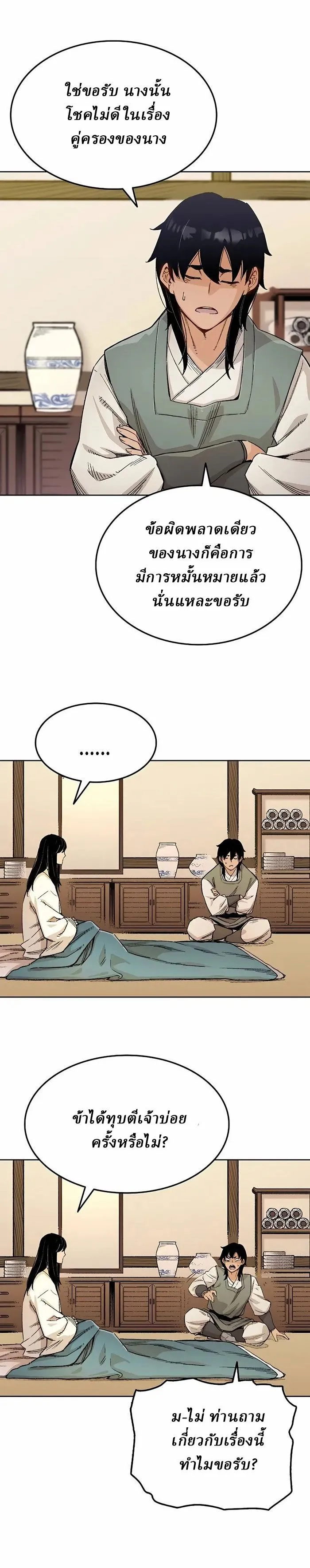 Manga-lc-com อ่านมังงะ อ่านการ์ตูน ออนไลน์ ฟรี Reborn As The Heavenly Demon ตอนที่ 1 2 3 4 5 6 7 8 9 10 11 12 13 14 ฟรี ไม่มีโฆษณา Manga-lc - อ่าน มังงะ อ่าน การ์ตูน ออนไลน์ อ่านมังงะ ฟรี