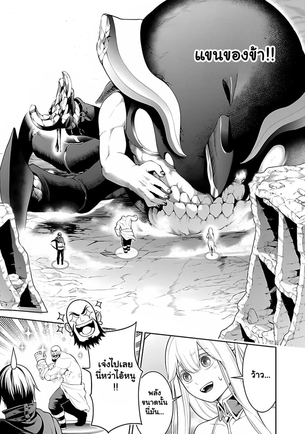 Manga-lc-com อ่านมังงะ อ่านการ์ตูน ออนไลน์ ฟรี Tsuihou Sareru Tabi ni Skill o Te ni Ireta Ore ga 100 no Ise ตอนที่ 1 2 3 4 5 6 7 8 9 10 11 12 13 14 ฟรี ไม่มีโฆษณา Manga-lc - อ่าน มังงะ อ่าน การ์ตูน ออนไลน์ อ่านมังงะ ฟรี