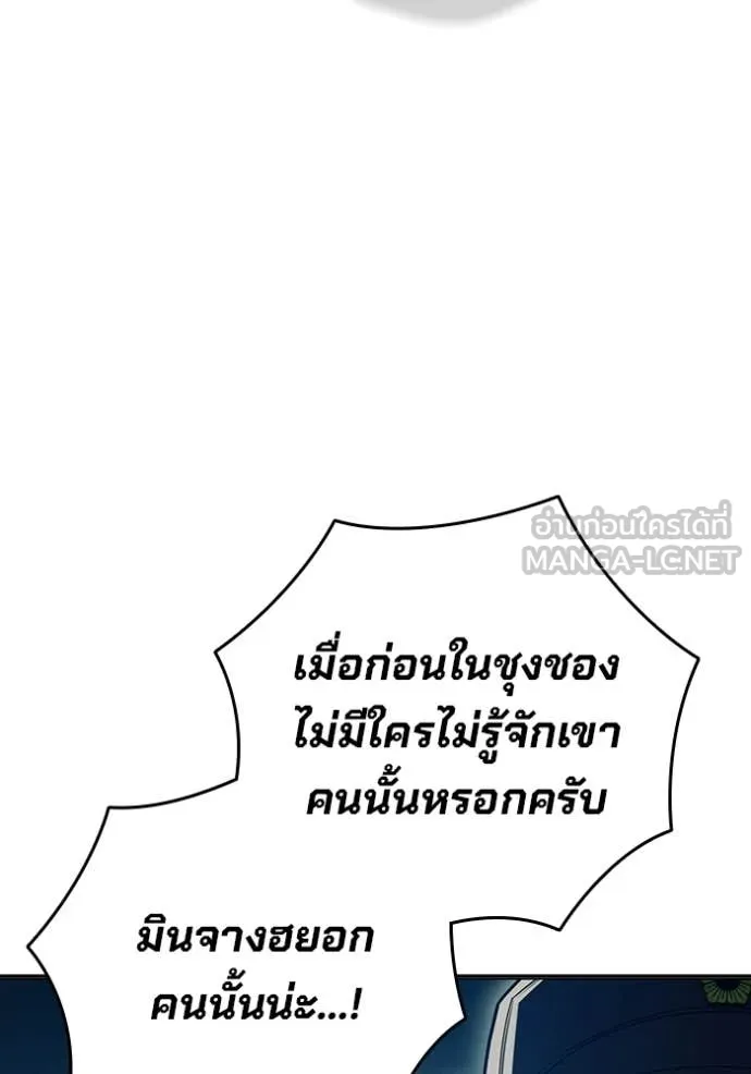 เยาวชนคนคุก ตอนที่ 81 รูปที่ 49
