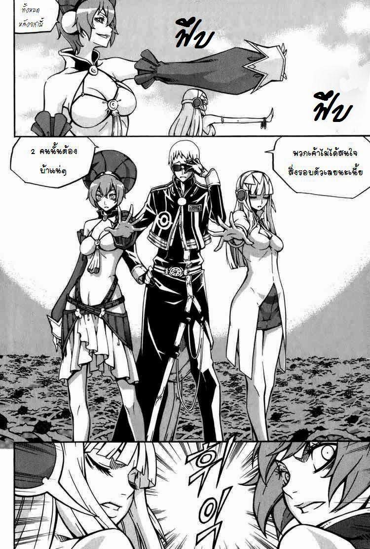 Manga-lc-com อ่านมังงะ อ่านการ์ตูน ออนไลน์ ฟรี WITCH HUNTER ตอนที่ 1 2 3 4 5 6 7 8 9 10 11 12 13 14 ฟรี ไม่มีโฆษณา Manga-lc - อ่าน มังงะ อ่าน การ์ตูน ออนไลน์ อ่านมังงะ ฟรี