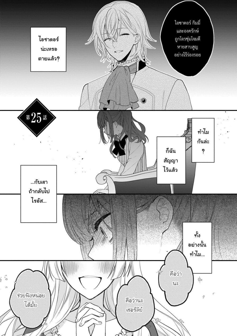 Manga-lc-com อ่านมังงะ อ่านการ์ตูน ออนไลน์ ฟรี Ookami Ryoushu no Ojousama ตอนที่ 1 2 3 4 5 6 7 8 9 10 11 12 13 14 ฟรี ไม่มีโฆษณา Manga-lc - อ่าน มังงะ อ่าน การ์ตูน ออนไลน์ อ่านมังงะ ฟรี
