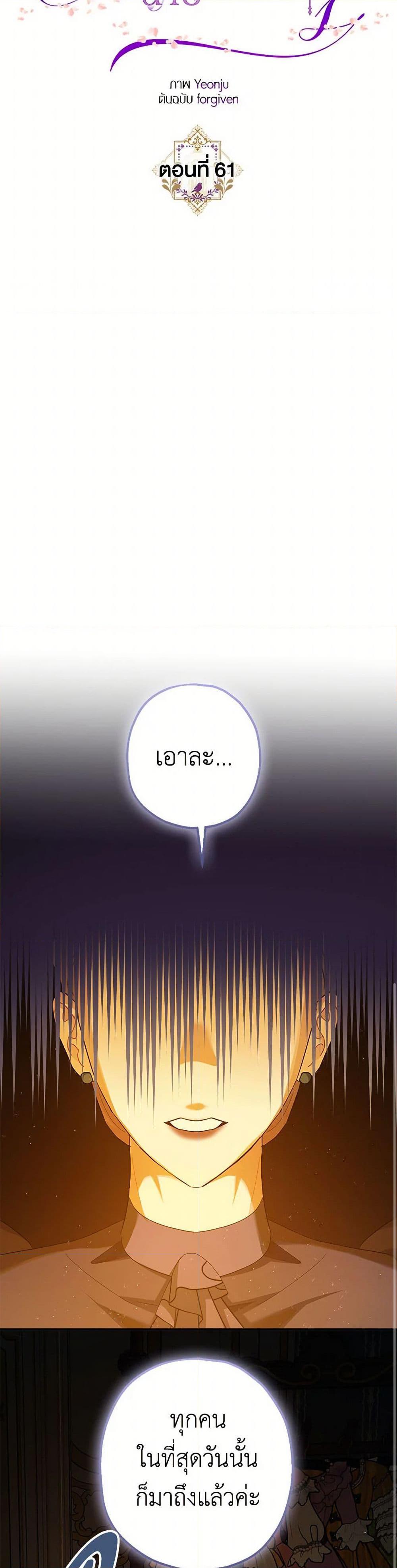 Manga-lc-com อ่านมังงะ อ่านการ์ตูน ออนไลน์ ฟรี The Tyrant’s Tranquilizer ตอนที่ 1 2 3 4 5 6 7 8 9 10 11 12 13 14 ฟรี ไม่มีโฆษณา Manga-lc - อ่าน มังงะ อ่าน การ์ตูน ออนไลน์ อ่านมังงะ ฟรี