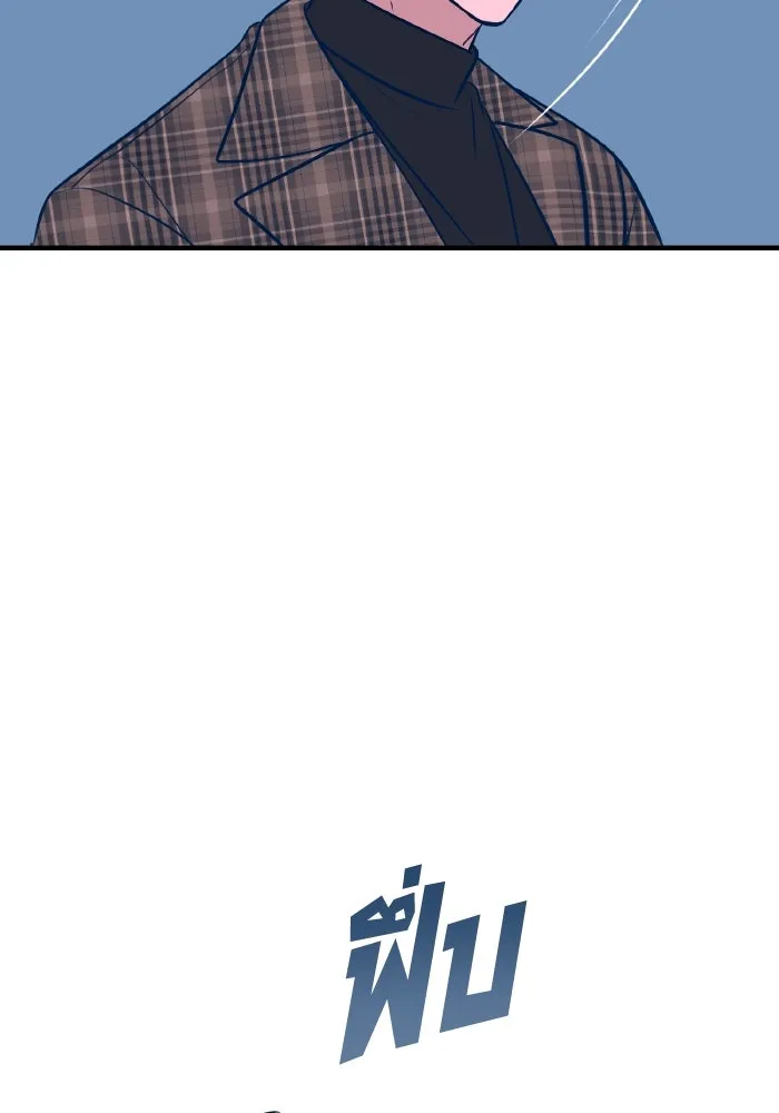 รักนี้ไม่มีรีไซเคิล ตอนที่ 47 รูปที่ 130