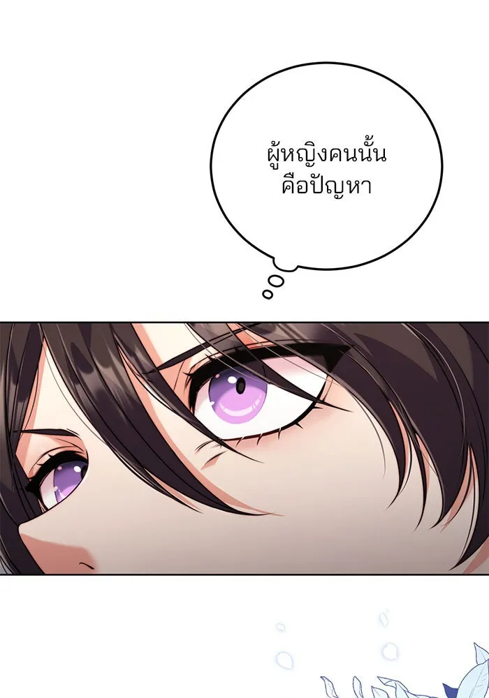 แผนหย่าสามีทรราช ตอนที่ 19 รูปที่ 74