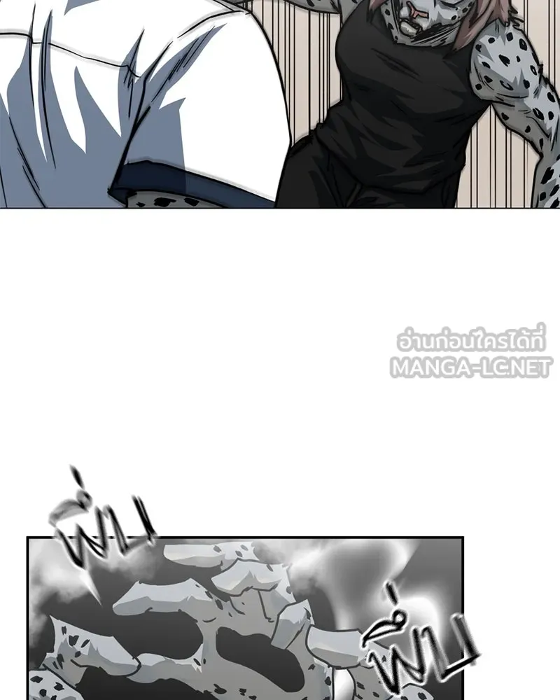 โรงเรียนสัตว์กินเนื้อ ตอนที่ 82 รูปที่ 51