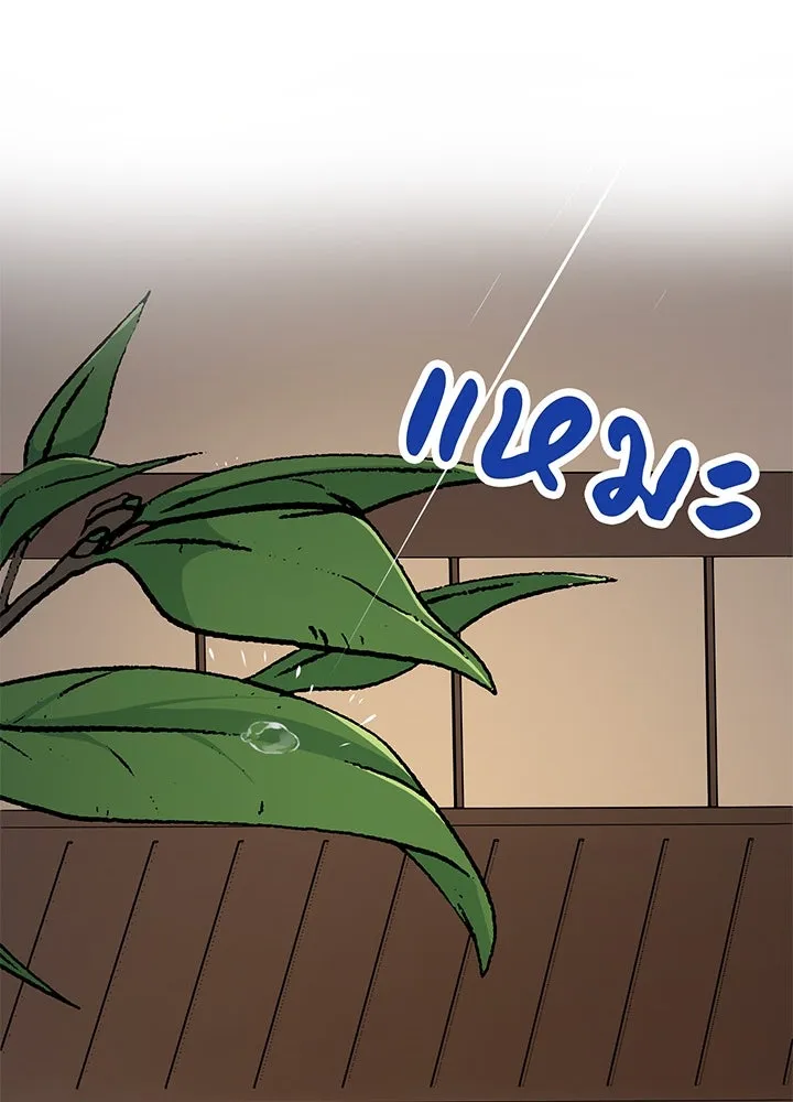 เพลิงแค้นผลาญใจ ตอนที่ 39 รูปที่ 71