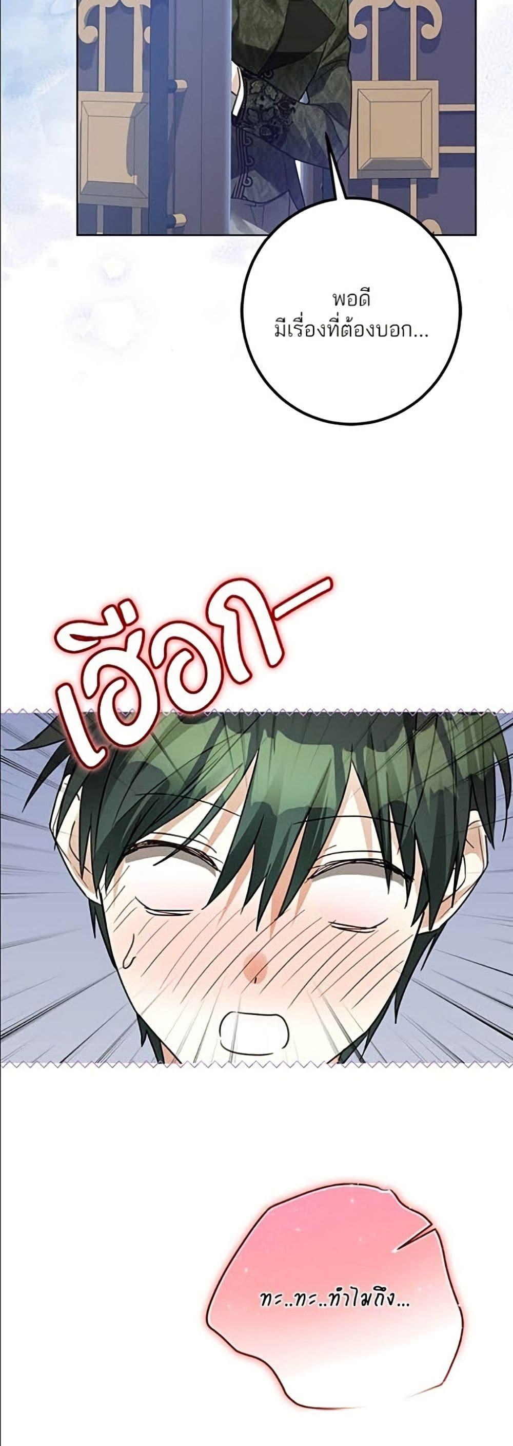 Manga-lc-com อ่านมังงะ อ่านการ์ตูน ออนไลน์ ฟรี Became the Duke’s Male Servant ตอนที่ 1 2 3 4 5 6 7 8 9 10 11 12 13 14 ฟรี ไม่มีโฆษณา Manga-lc - อ่าน มังงะ อ่าน การ์ตูน ออนไลน์ อ่านมังงะ ฟรี