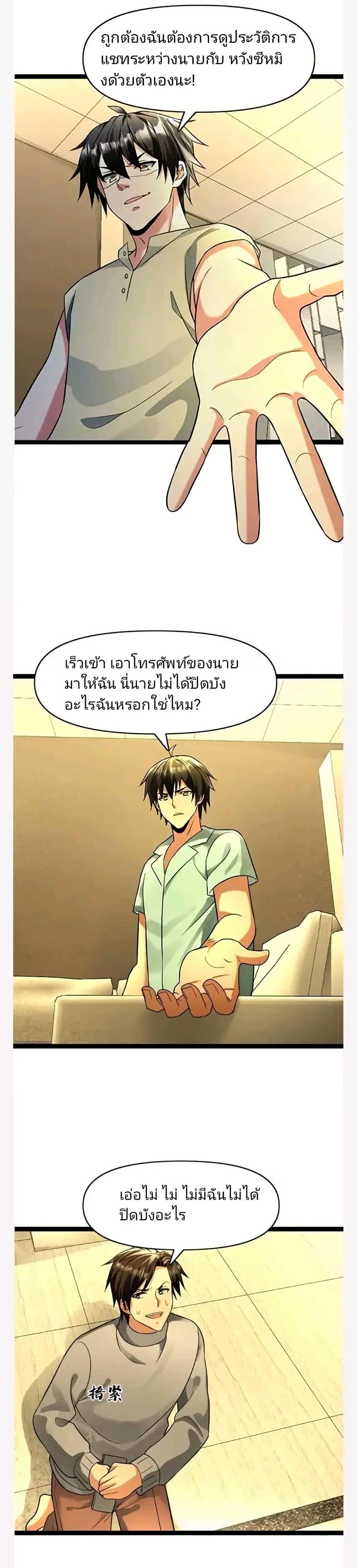 Manga-lc-com อ่านมังงะ อ่านการ์ตูน ออนไลน์ ฟรี Freezing the World I Built a Doomsday Safehouse ตอนที่ 1 2 3 4 5 6 7 8 9 10 11 12 13 14 ฟรี ไม่มีโฆษณา Manga-lc - อ่าน มังงะ อ่าน การ์ตูน ออนไลน์ อ่านมังงะ ฟรี