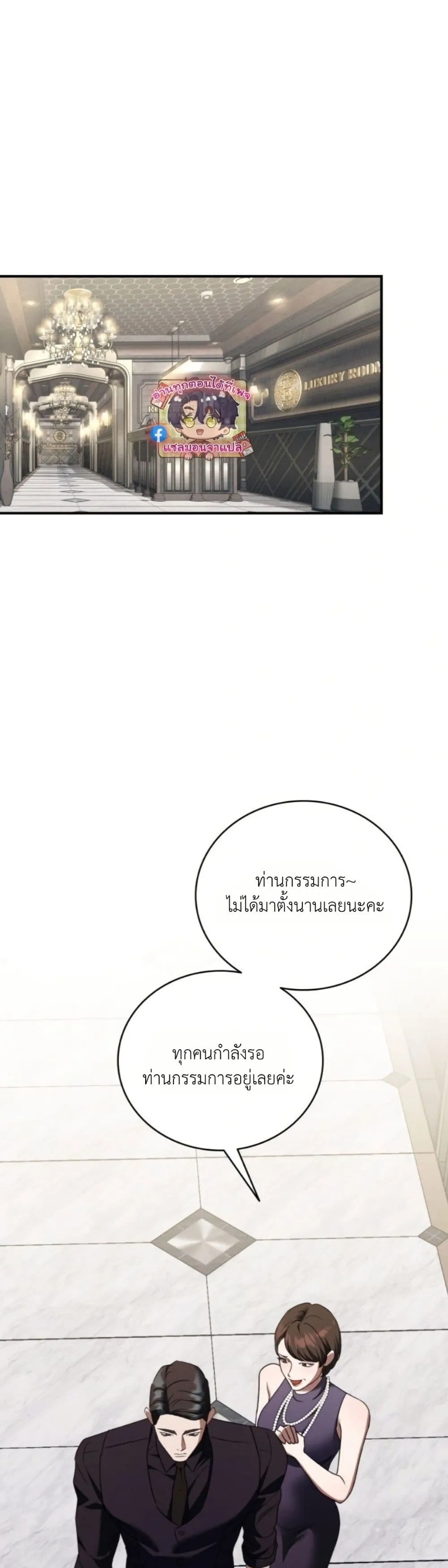 Manga-lc-com อ่านมังงะ อ่านการ์ตูน ออนไลน์ ฟรี Bastard Uncle ตอนที่ 1 2 3 4 5 6 7 8 9 10 11 12 13 14 ฟรี ไม่มีโฆษณา Manga-lc - อ่าน มังงะ อ่าน การ์ตูน ออนไลน์ อ่านมังงะ ฟรี