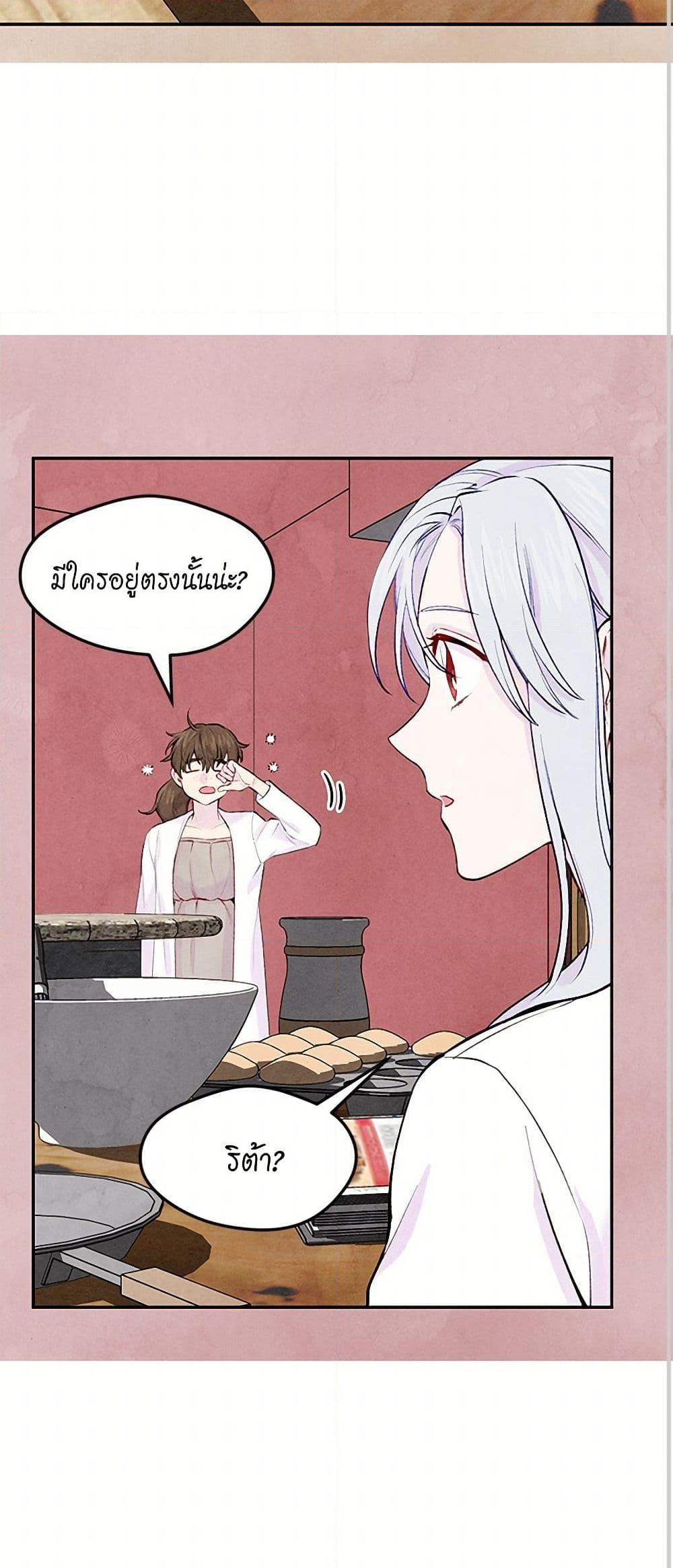 Manga-lc-com อ่านมังงะ อ่านการ์ตูน ออนไลน์ ฟรี Iris – The Lady and Her Smartphone ตอนที่ 1 2 3 4 5 6 7 8 9 10 11 12 13 14 ฟรี ไม่มีโฆษณา Manga-lc - อ่าน มังงะ อ่าน การ์ตูน ออนไลน์ อ่านมังงะ ฟรี
