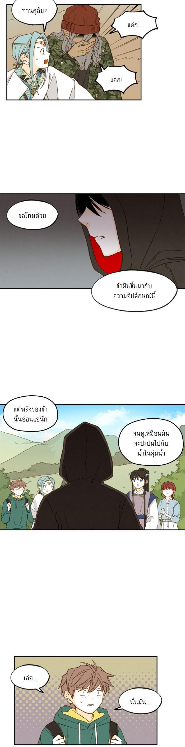 Manga-lc-com อ่านมังงะ อ่านการ์ตูน ออนไลน์ ฟรี How to Become a Dragon ตอนที่ 1 2 3 4 5 6 7 8 9 10 11 12 13 14 ฟรี ไม่มีโฆษณา Manga-lc - อ่าน มังงะ อ่าน การ์ตูน ออนไลน์ อ่านมังงะ ฟรี