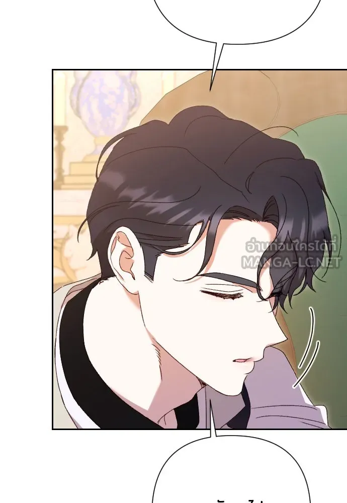 แด่ใจที่ไร้รัก ตอนที่ 41 รูปที่ 84