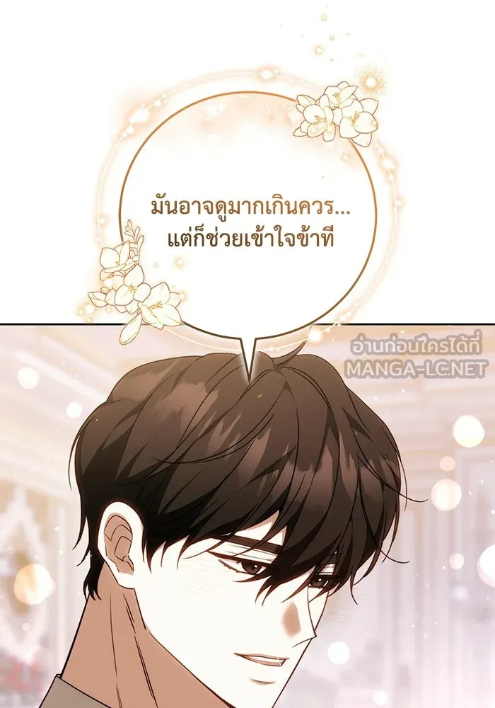 ย้อนเวลาพลิกชะตาทายาท ตอนที่ 89 รูปที่ 18
