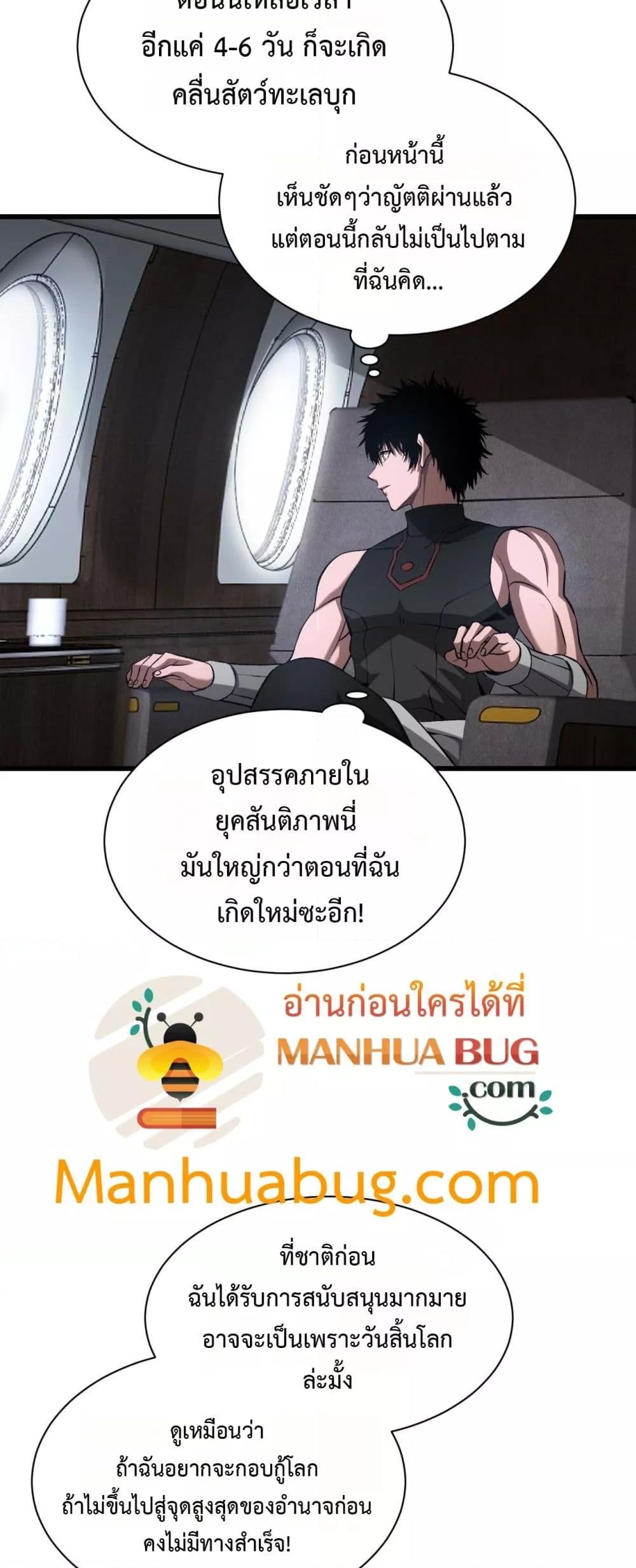 Manga-lc-com อ่านมังงะ อ่านการ์ตูน ออนไลน์ ฟรี DoomsdaySword ตอนที่ 1 2 3 4 5 6 7 8 9 10 11 12 13 14 ฟรี ไม่มีโฆษณา Manga-lc - อ่าน มังงะ อ่าน การ์ตูน ออนไลน์ อ่านมังงะ ฟรี