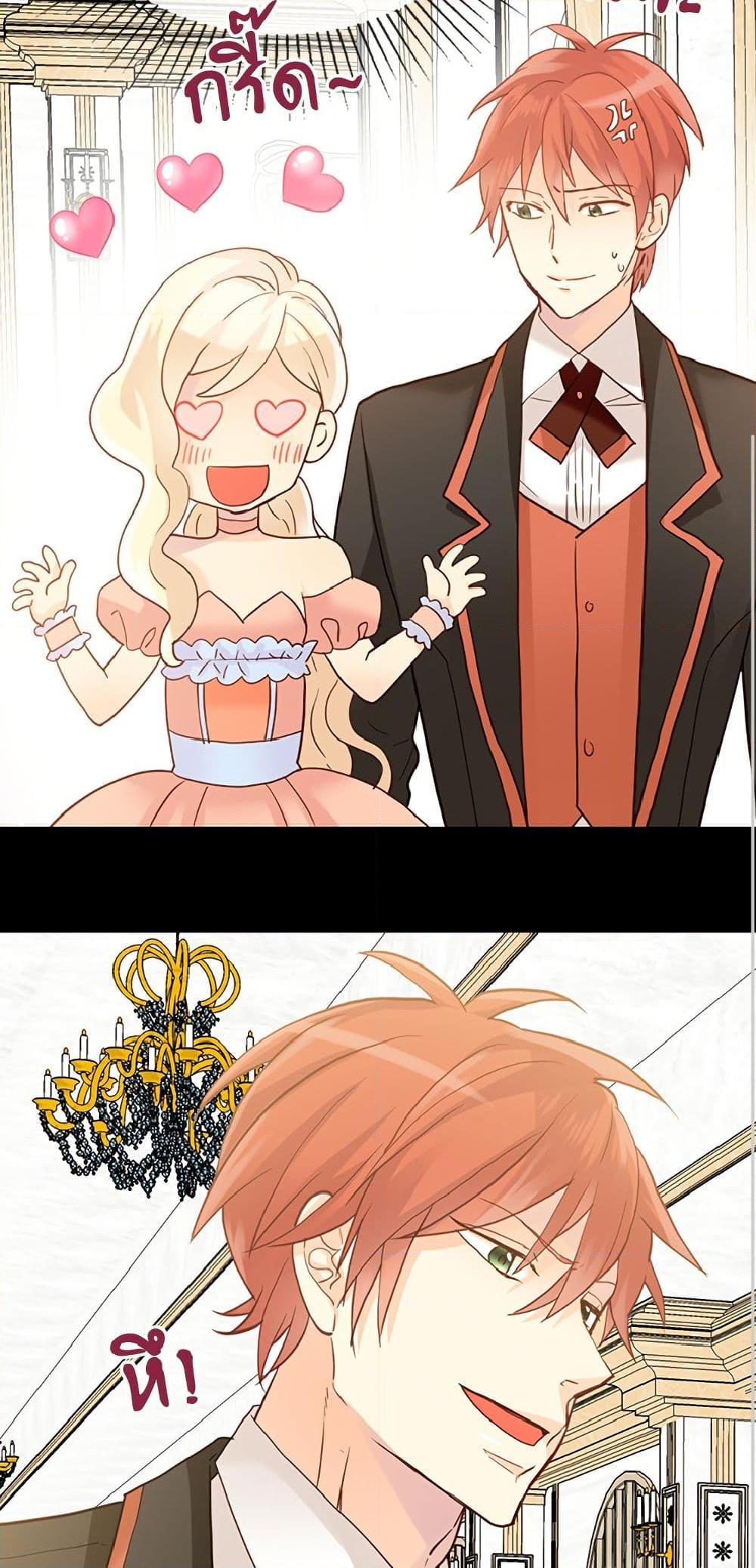 Manga-lc-com อ่านมังงะ อ่านการ์ตูน ออนไลน์ ฟรี Isekai Empress ตอนที่ 1 2 3 4 5 6 7 8 9 10 11 12 13 14 ฟรี ไม่มีโฆษณา Manga-lc - อ่าน มังงะ อ่าน การ์ตูน ออนไลน์ อ่านมังงะ ฟรี