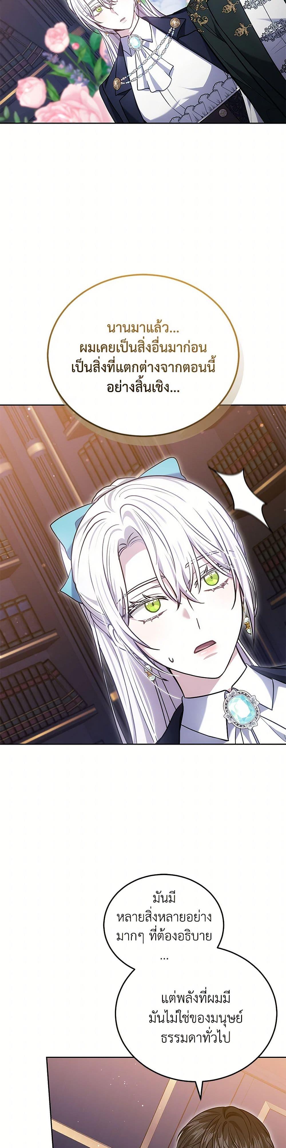 Manga-lc-com อ่านมังงะ อ่านการ์ตูน ออนไลน์ ฟรี The Male Lead’s Nephew Loves Me So Much ตอนที่ 1 2 3 4 5 6 7 8 9 10 11 12 13 14 ฟรี ไม่มีโฆษณา Manga-lc - อ่าน มังงะ อ่าน การ์ตูน ออนไลน์ อ่านมังงะ ฟรี