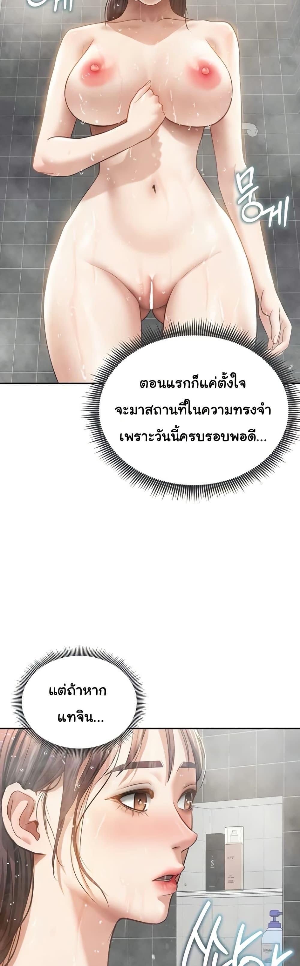 Doujin-Lc- อ่าน โดจิน มังฮวา เกาหลี ญี่ปุ่น จีน แปลไทย My Eyes Now ตอนที่ 1 2 3 4 5 6 7 8 9 10 11 12 13 14 ฟรี ไม่มีโฆษณา อ่าน โดจิน Manhwa เกาหลี ญี่ปุ่น จีน เรามีครบ คัดมาให้เน้นๆ โดจิน 18+ รับประกันความฟินโดย  Doujin Lc