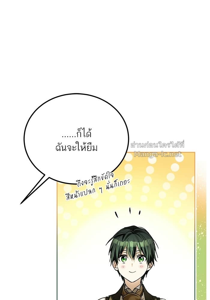 Doujin-Lc- อ่าน โดจิน มังฮวา เกาหลี ญี่ปุ่น จีน แปลไทย ผมเป็นหนุ่มรับใช้ค่ะ ตอนที่ 1 2 3 4 5 6 7 8 9 10 11 12 13 14 ฟรี ไม่มีโฆษณา อ่าน โดจิน Manhwa เกาหลี ญี่ปุ่น จีน เรามีครบ คัดมาให้เน้นๆ โดจิน 18+ รับประกันความฟินโดย Doujin Lc