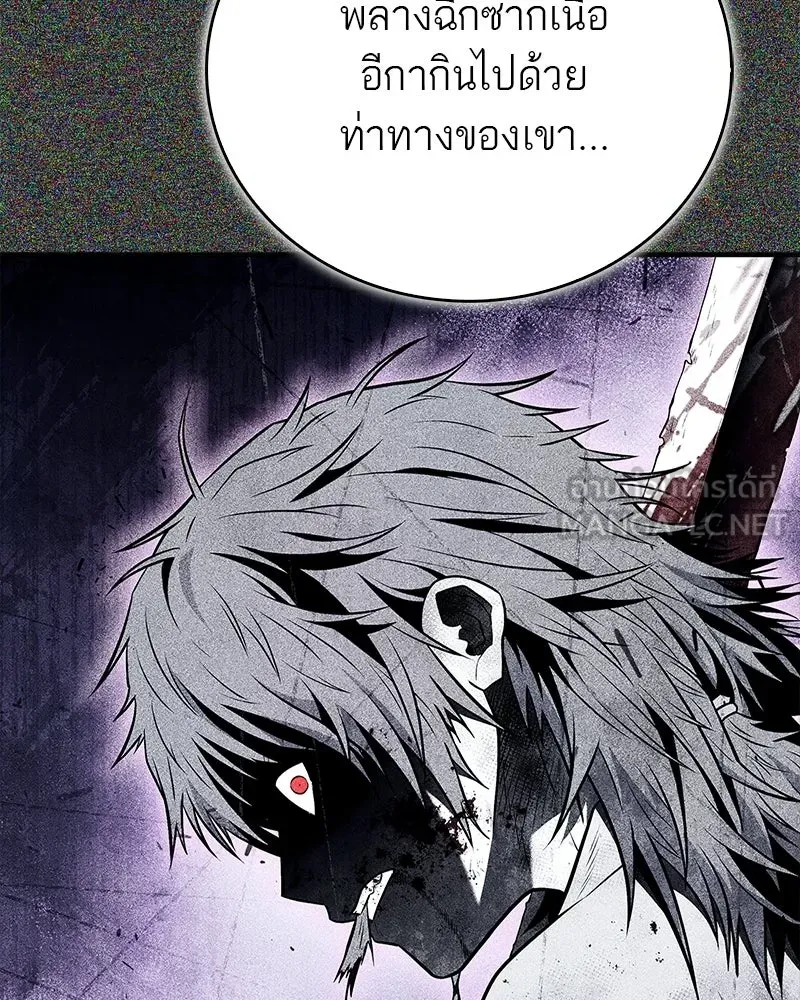 สุดยอดเทรนเนอร์แห่งยุทธภพ ตอนที่ 94 อยากรอดต้องฆ่า รูปที่ 21