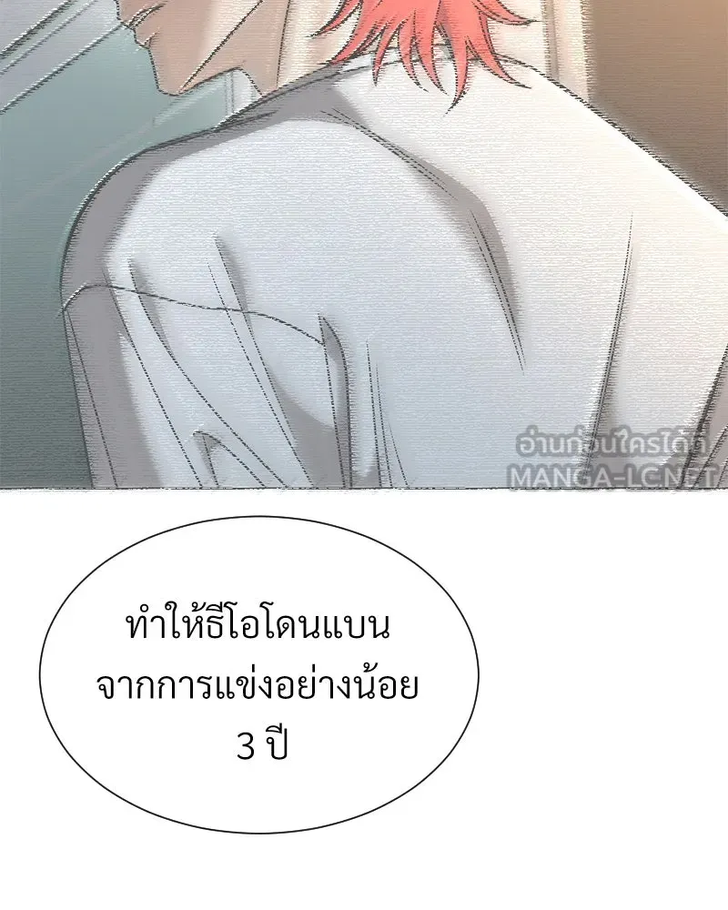 Level One Dreamersbrผู้ชนะรักนี้ต้องเป็น ตอนที่ 49 รูปที่ 66